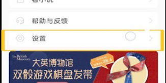 lofter换手机号后如何换绑手机号？_lofter换手机号后换绑手机号的操作方法