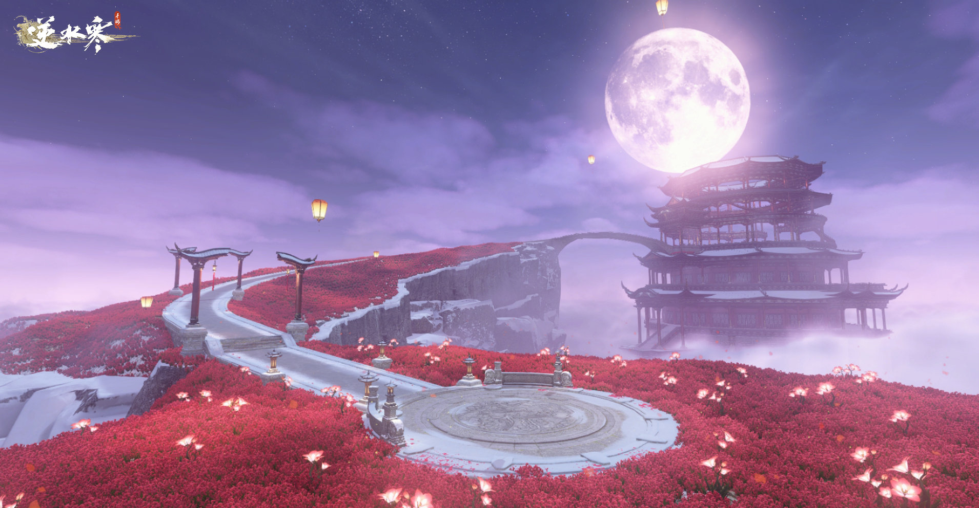 《逆水寒手游》雨与鱼任务攻略_完成方法