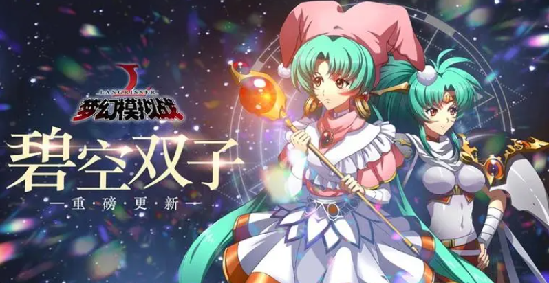 《梦幻模拟战》艾希恩装备推荐_《梦幻模拟战》艾希恩装备攻略