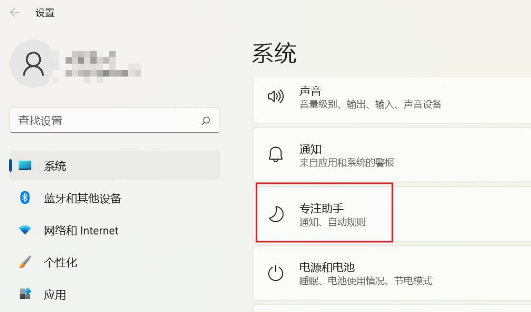 windows11正式版 Ghost