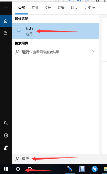 win10设置魔兽全屏