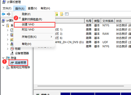 windows11永久激活