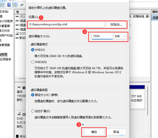 windows11永久激活