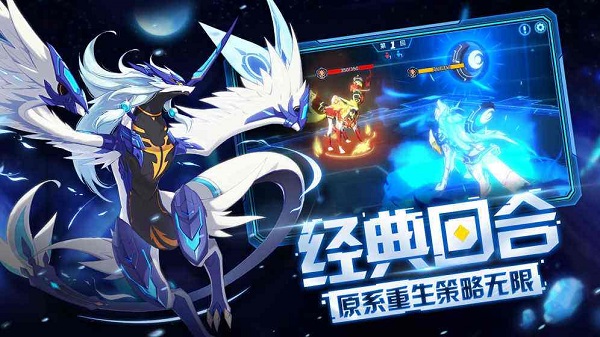 4399奥拉星手游下载