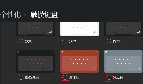 windows11中文免激活版