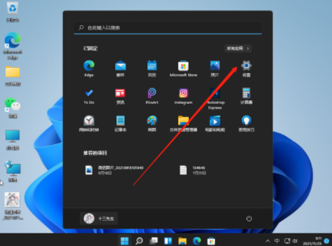 Win11 Ghost纯净版