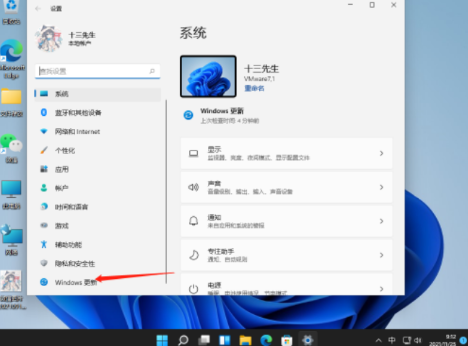Win11 Ghost纯净版