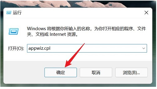 Windows11 Ghost纯净版