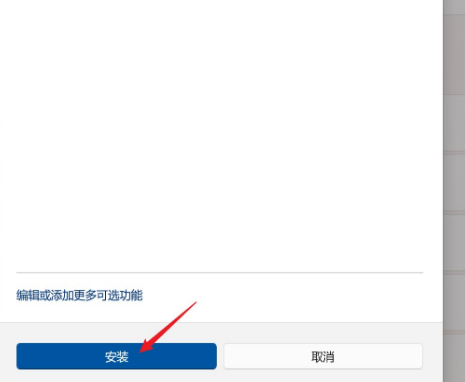 Windows11 Ghost免激活