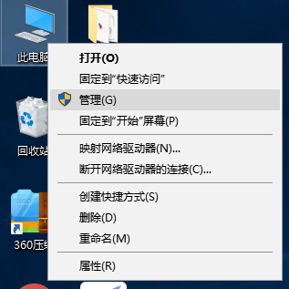 win10检测不到u盘