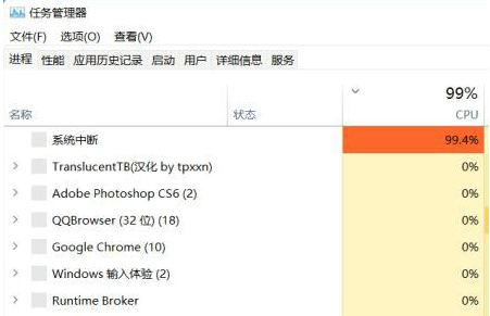 windows11最新旗舰版