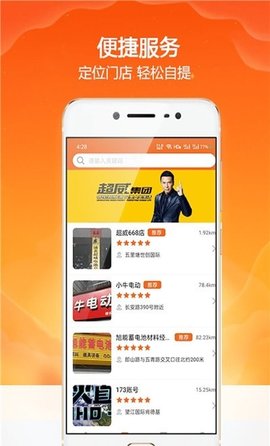 欢欢出行app手机版