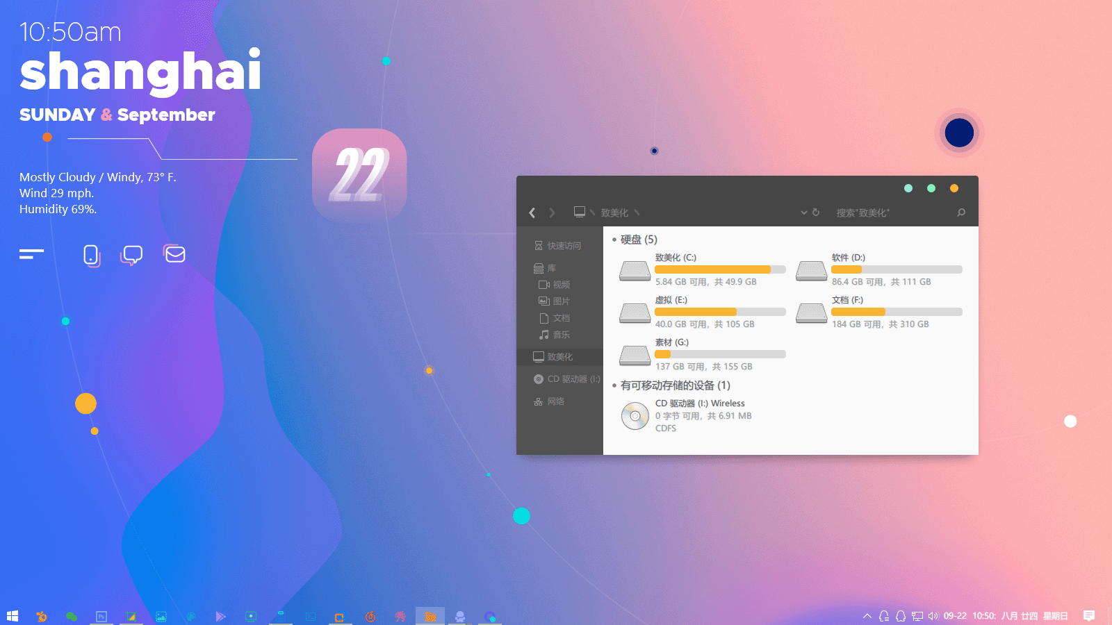 win10教育版64位简体中文版_win10教育版64位专业版