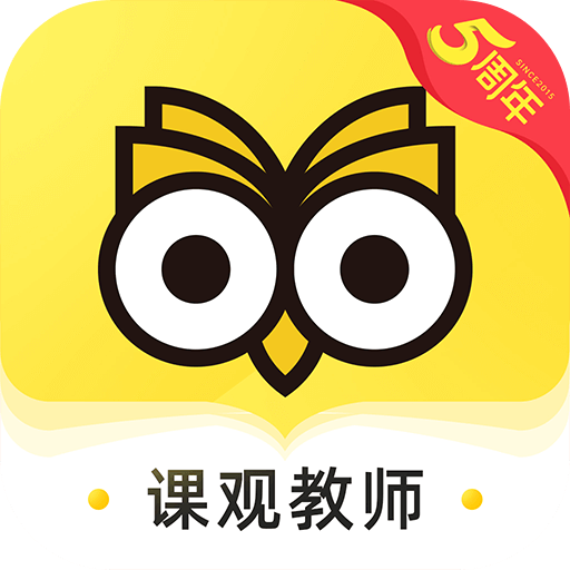 课观教师app