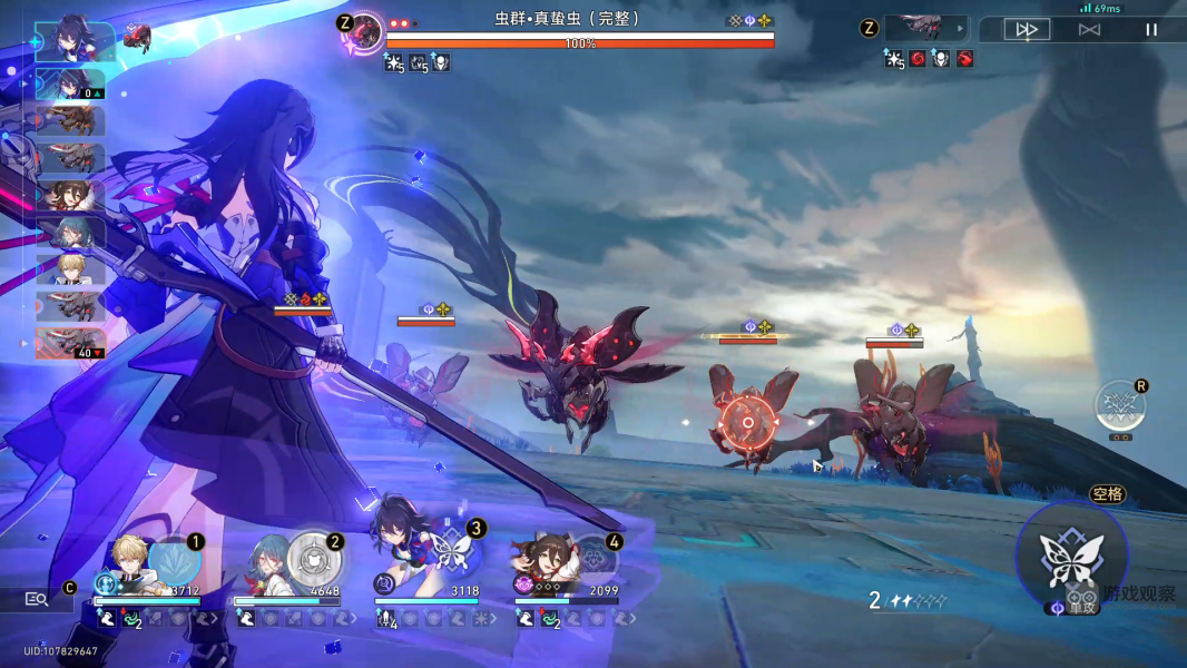 《崩坏星穹铁道》寰宇蝗灾巡猎攻略详解