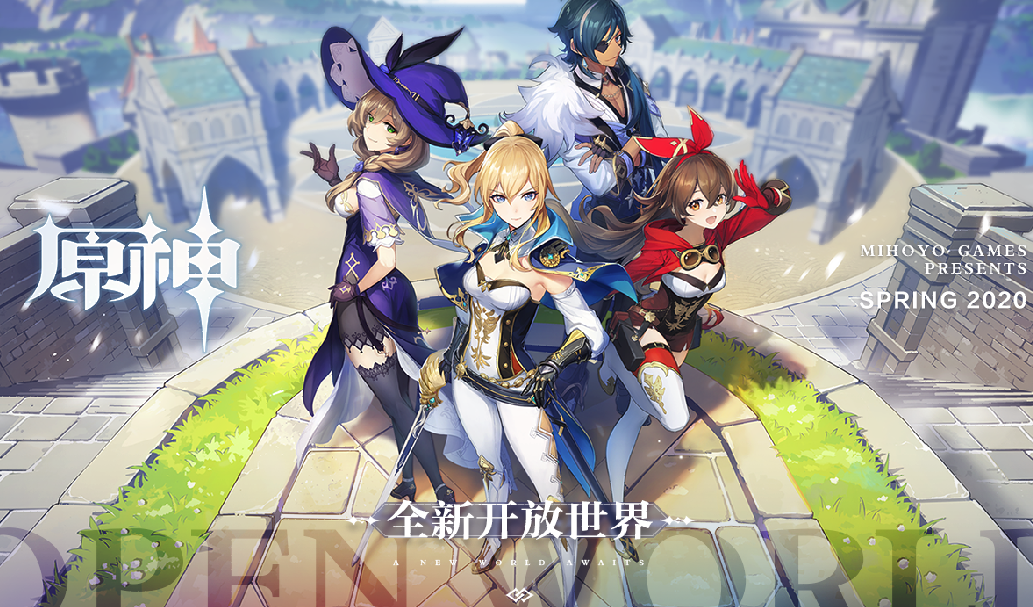 《原神》时光不等人任务攻略