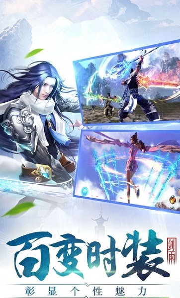 择天战记红包版