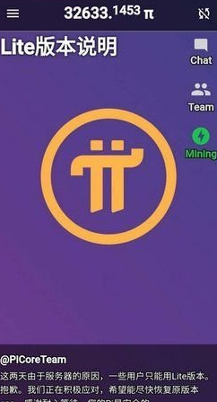 pi币浏览器1.73最新版本下载