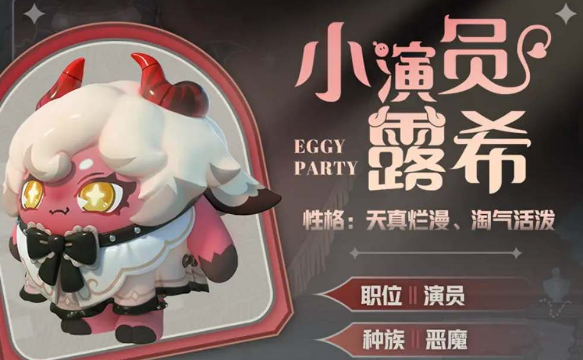 《蛋仔派对》s13赛季皮肤一览_《蛋仔派对》s13赛季皮肤有哪些