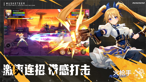 战斗法则手游下载2023安卓最新版