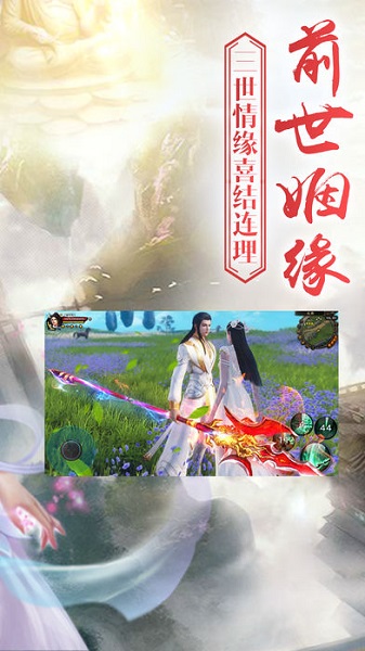 九天青云传领红包游戏2023安卓最新版