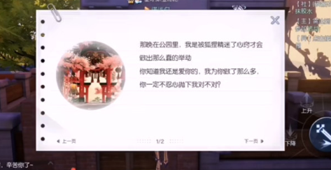 龙族幻想中的异闻羁鸟详细教程_龙族幻想中的异闻羁鸟完成攻略