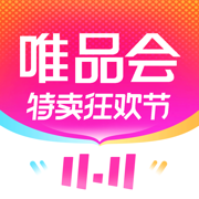 唯品会app免费下载安卓最新版