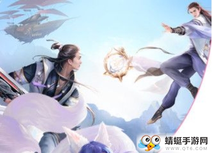 青云传之三生枕上书qq微信登录版