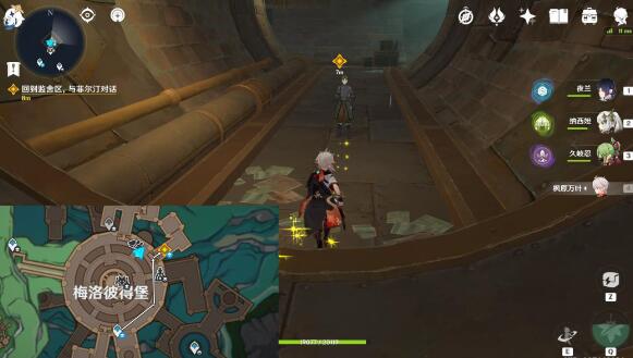 《原神》梦寻幻景成就完成方法_任务攻略