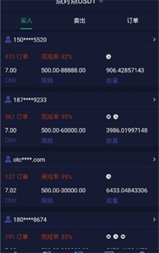 欧意2023安卓版app下载