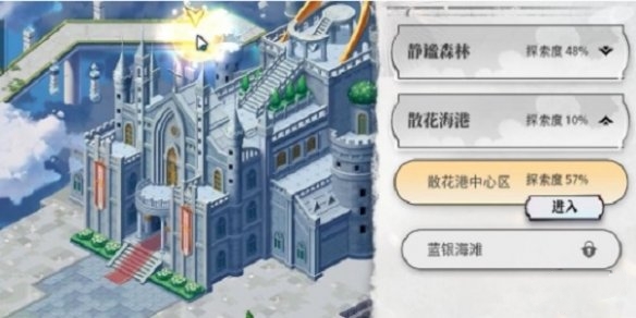 光隙解语神秘宝箱密码攻略_光隙解语神秘宝箱密码怎么解