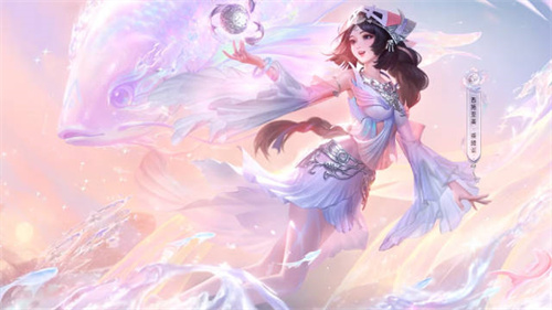 王者荣耀西施乘鲤瑶皮肤怎么获得