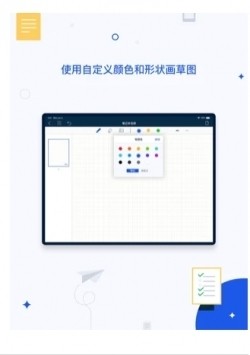 千本笔记app最新安卓2023下载