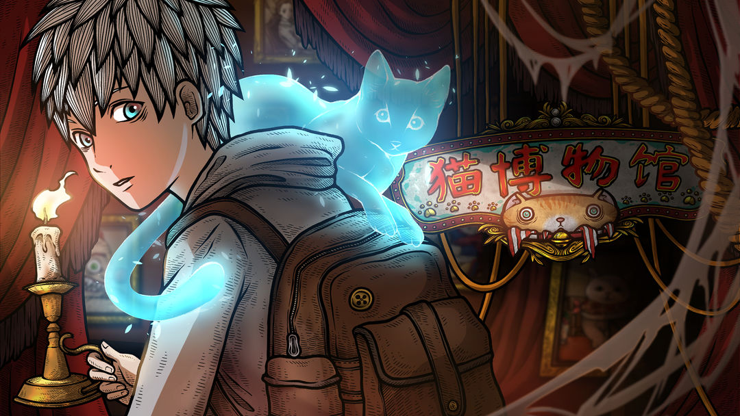 《猫博物馆》第五关天文馆攻略