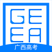 广西普通高考信息管理平台app下载安卓最新版