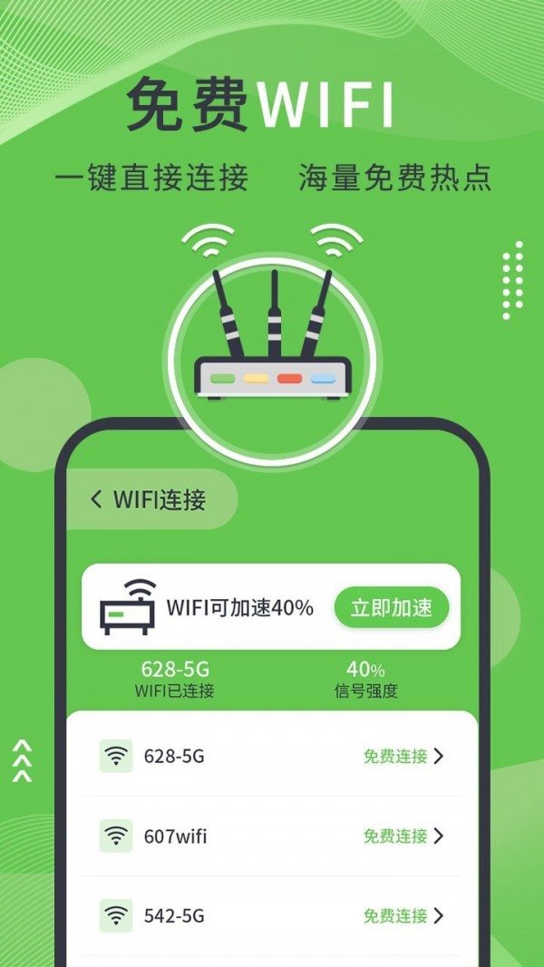 青青手机管家-插图1