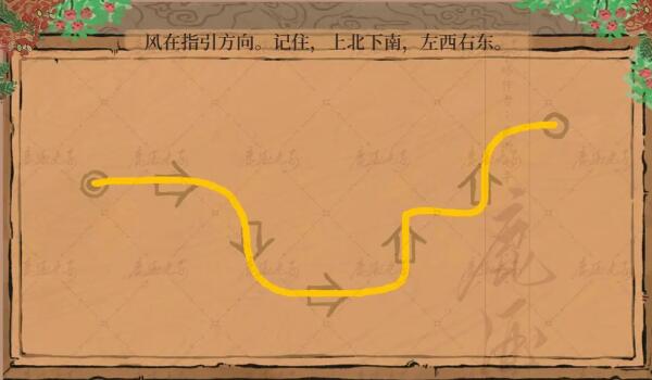 《江南百景图》绍兴府上虞探险攻略