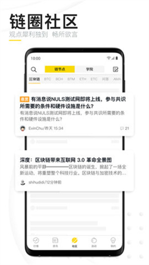 2023欧易交易所官方手机版下载