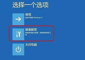 win10黑屏进不去系统