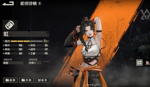 钢岚手游下载要钱吗_钢岚手游下载途径