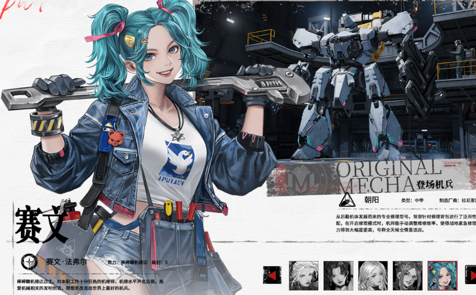 钢岚手游下载要钱吗_钢岚手游下载途径