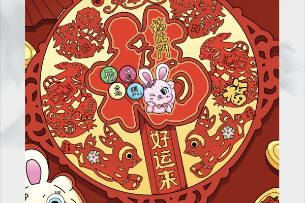 脑洞非常大找福攻略_脑洞非常大找福怎么通关