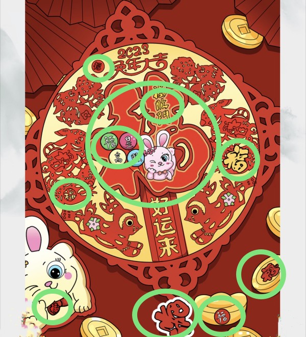 脑洞非常大找福攻略_脑洞非常大找福怎么通关