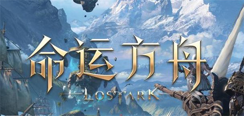 《命运方舟》修罗岛之心获取攻略_《命运方舟》修罗岛之心怎么获得