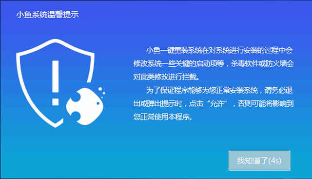win10系统安装方法