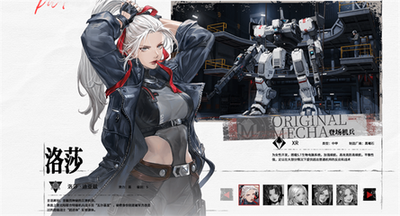 钢岚SSR自选如何做出明智选择_钢岚SSR自选怎么做出明智选择