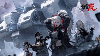 钢岚手游可以搬砖吗_钢岚手游能不能搬砖吗