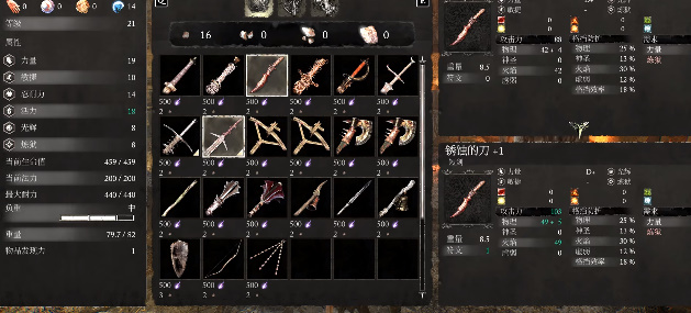 堕落之主武器升级攻略_堕落之主在哪升级武器