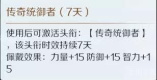 《文明与征服》联盟战功获取攻略