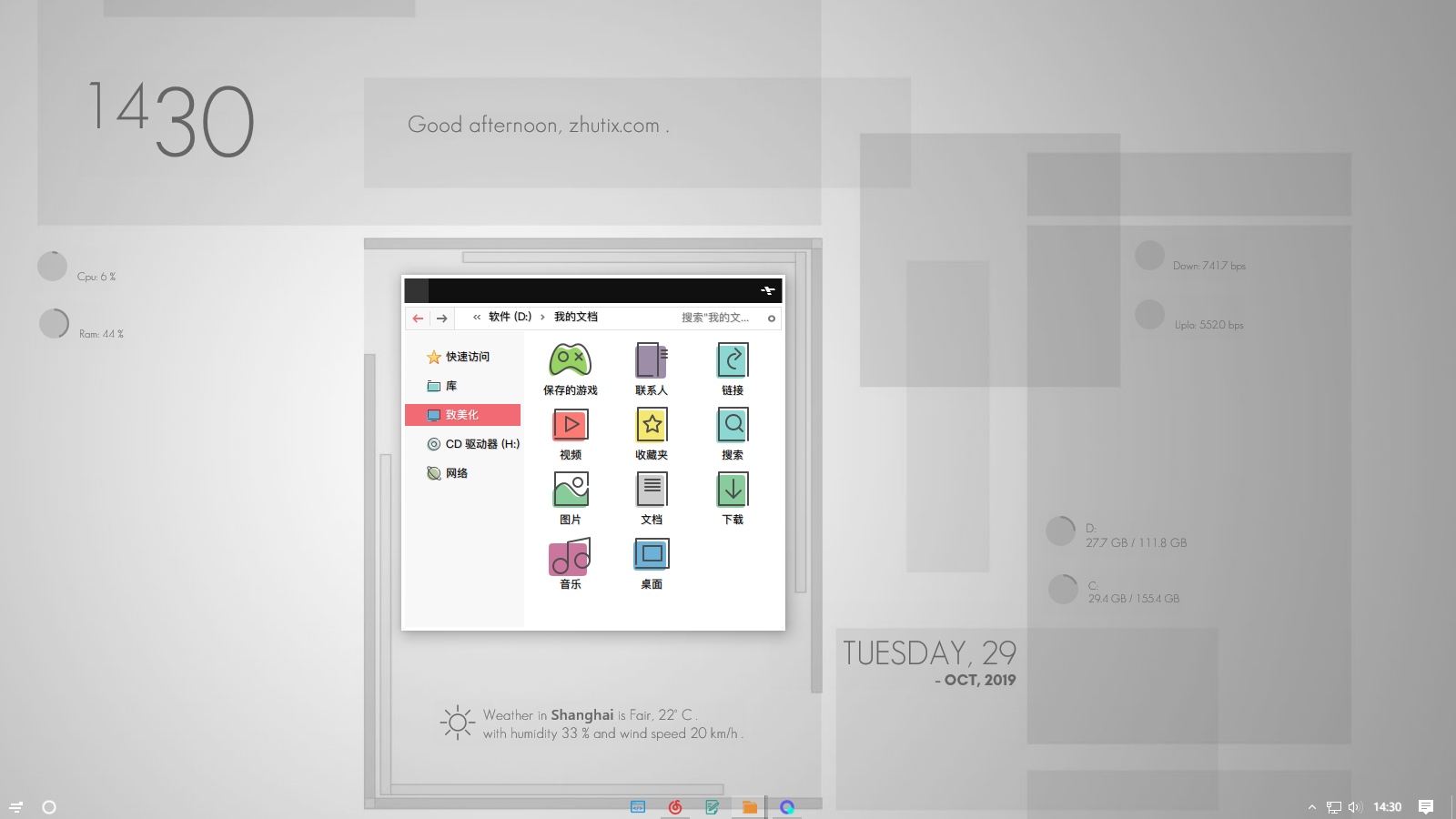 win10備份32位简体中文版下载_win10備份32位下载家庭版